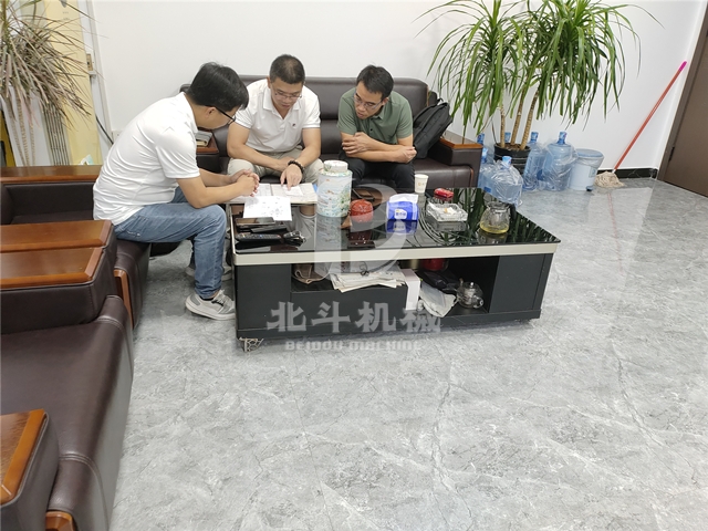 周经理与广州客户就木屑午夜免费高清软件的技术问题展开交流